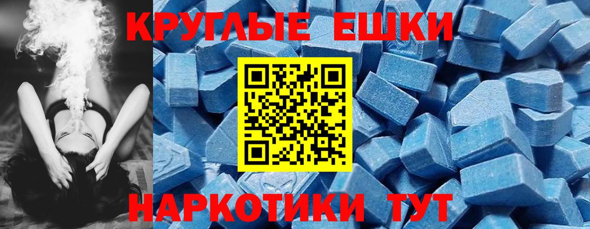 Экстази mix Торжок
