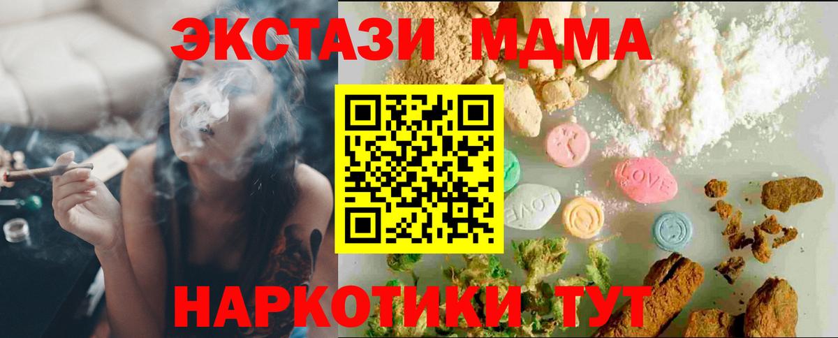 Экстази ешки  ЭКСТАЗИ бентли  Торжок  ЭКСТАЗИ  Вход с VPN 