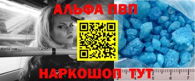 меф VHQ Бузулук