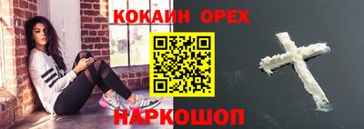соль курить ск Будённовск