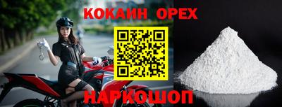 соль курить ск Будённовск