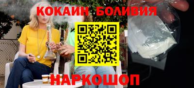 соль курить ск Будённовск