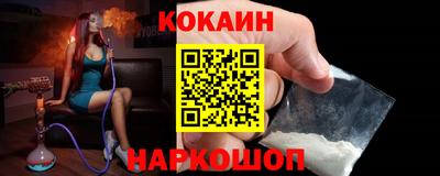меф VHQ Бузулук