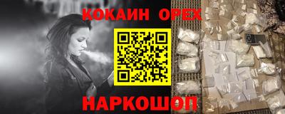 соль курить ск Будённовск