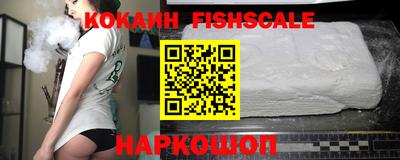 соль курить ск Будённовск
