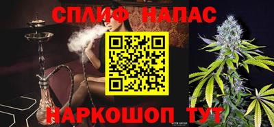 соль курить ск Будённовск