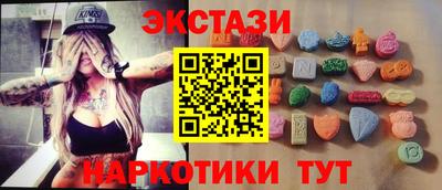 меф VHQ Бузулук