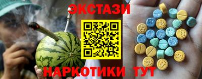 соль курить ск Будённовск
