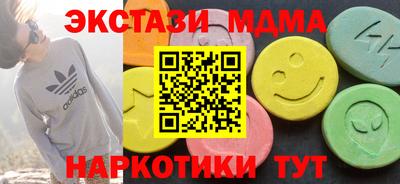 соль курить ск Будённовск