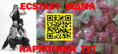 меф VHQ Бузулук