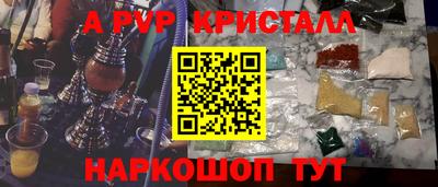 соль курить ск Будённовск