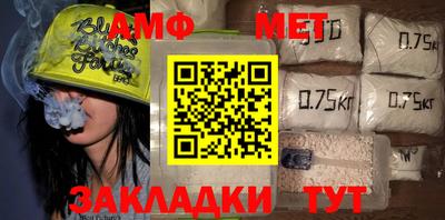 меф VHQ Бузулук