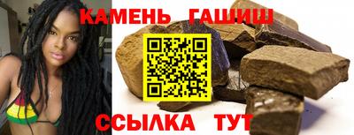соль курить ск Будённовск