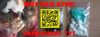 соль курить ск Будённовск