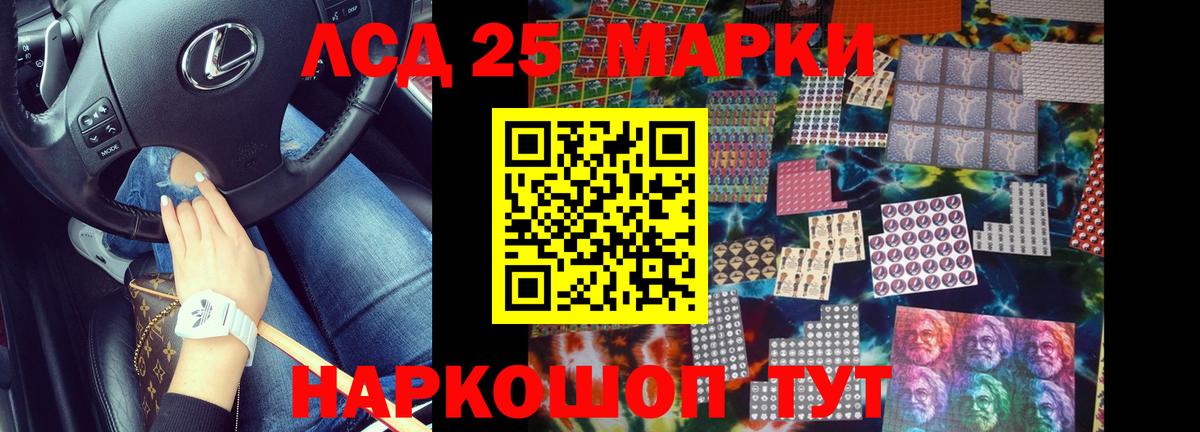 ЛСД экстази кислота  Вход с VPN  ЛСД экстази  Торжок 