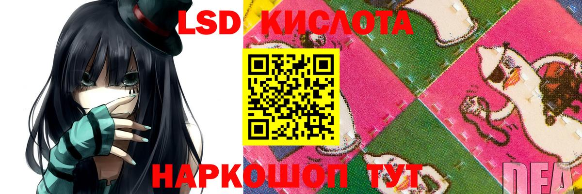 Лсд 25 экстази ecstasy Торжок