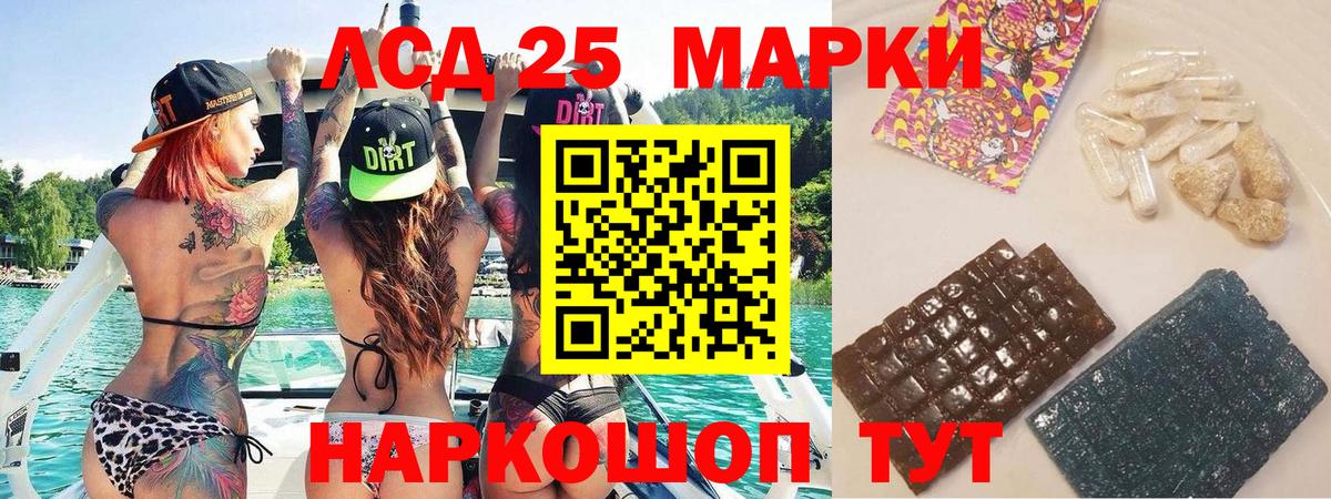 Марки N-bome  Марки N-bome 1,5мг  Вход с VPN  Торжок 