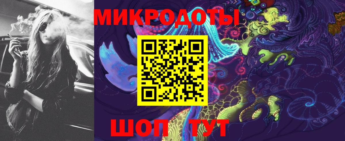 Псилоцибиновые грибы MAGIC MUSHROOMS  Вход с VPN  Псилоцибиновые грибы мухоморы  Торжок 